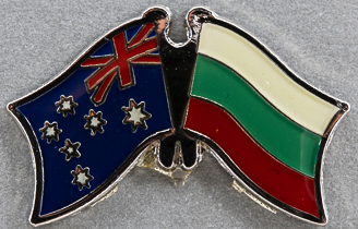 Australia - Bulgaria Friendship Pin