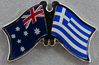 Australia - Greece Friendship Pin
