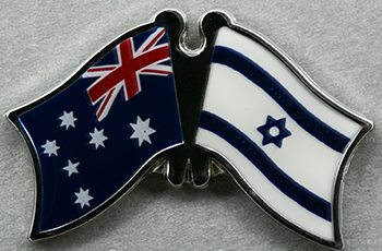 Australia - Israel Friendship Pin