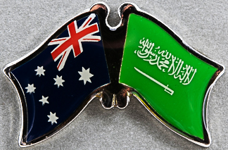 Australia - Saudi Arabia Friendship Pin
