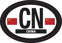 China Flag Decal