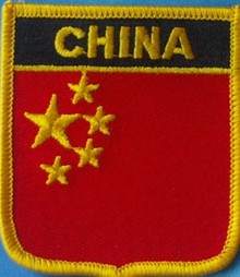 China Shield Patch