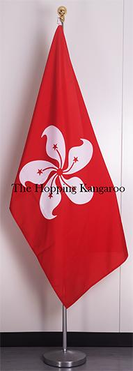 B-Flag Display with Flag Spreader