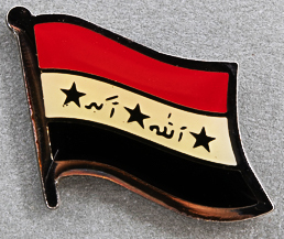 Iraq Lapel Pin Prev
