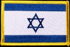 Israel Rectangular Patch