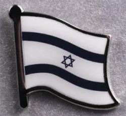 Israel Lapel Pin