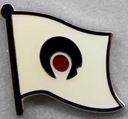 Kagoshima Flag Pin Japan