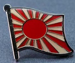Japan Rising Sun Lapel Pin