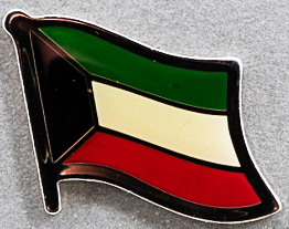 Kuwait Lapel Pin