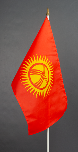 Kyrgyzstan Hand Waver