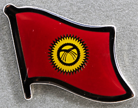 Kyrgyzstan Lapel Pin
