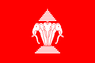 Laos Flag 1952 to 1975