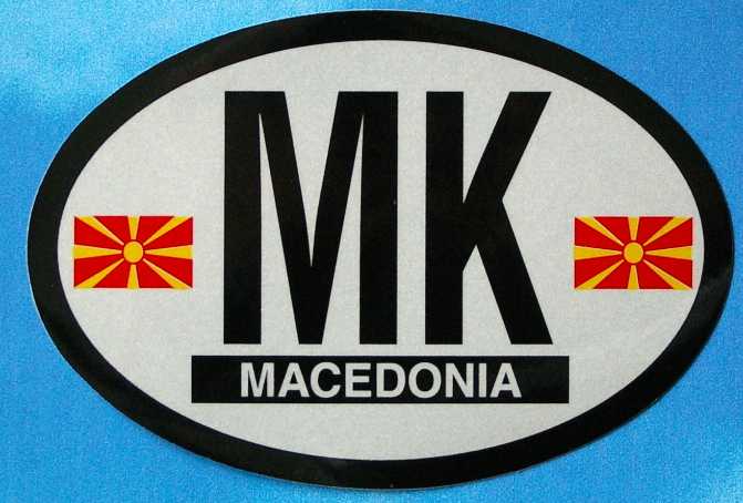 Macedonia Decal
