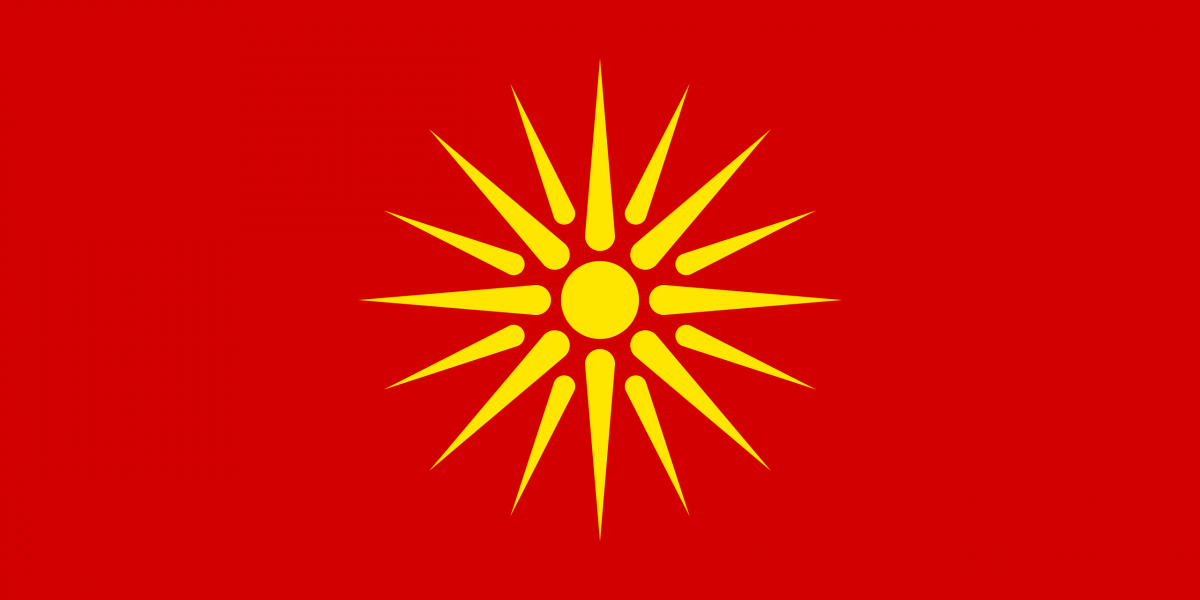 Macedonia Flag previous