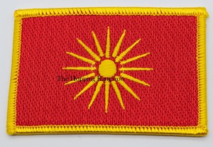 Macedonia Rectangular Patch - Historical