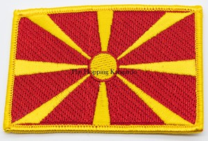 North Macedonia Rectangular Patch