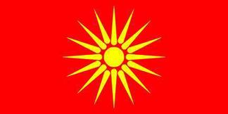Old Macedonia Flag