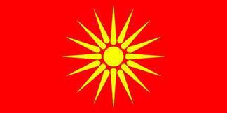 Old Macedonia Flag