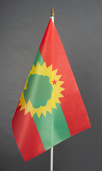 Oroma Handwaver Flag