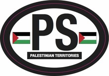 Palestinian Territory Decal