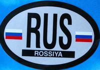 Russia Decal
