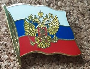 Russia Presidential Flag Lapel Pin Gold