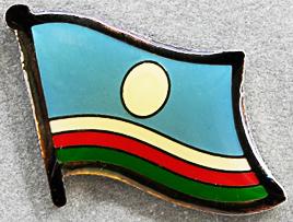 Yakutia Lapel Pin