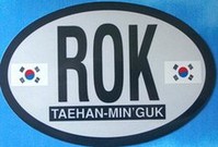 South Korea Decal