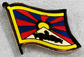 Tibet Lapel Pin