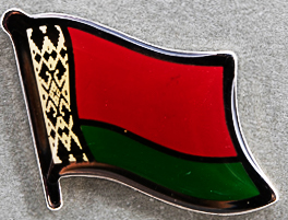 Turkmenistan Lapel Pin
