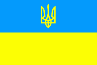Ukraine Flag with Trident