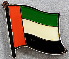 United Arab Emirates Lapel Pin