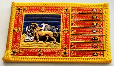 Veneto Rectangular Patch